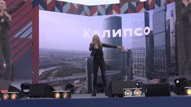 Калипсо(Добрая Москва,День Города,09.09.2023) смотреть онлайн