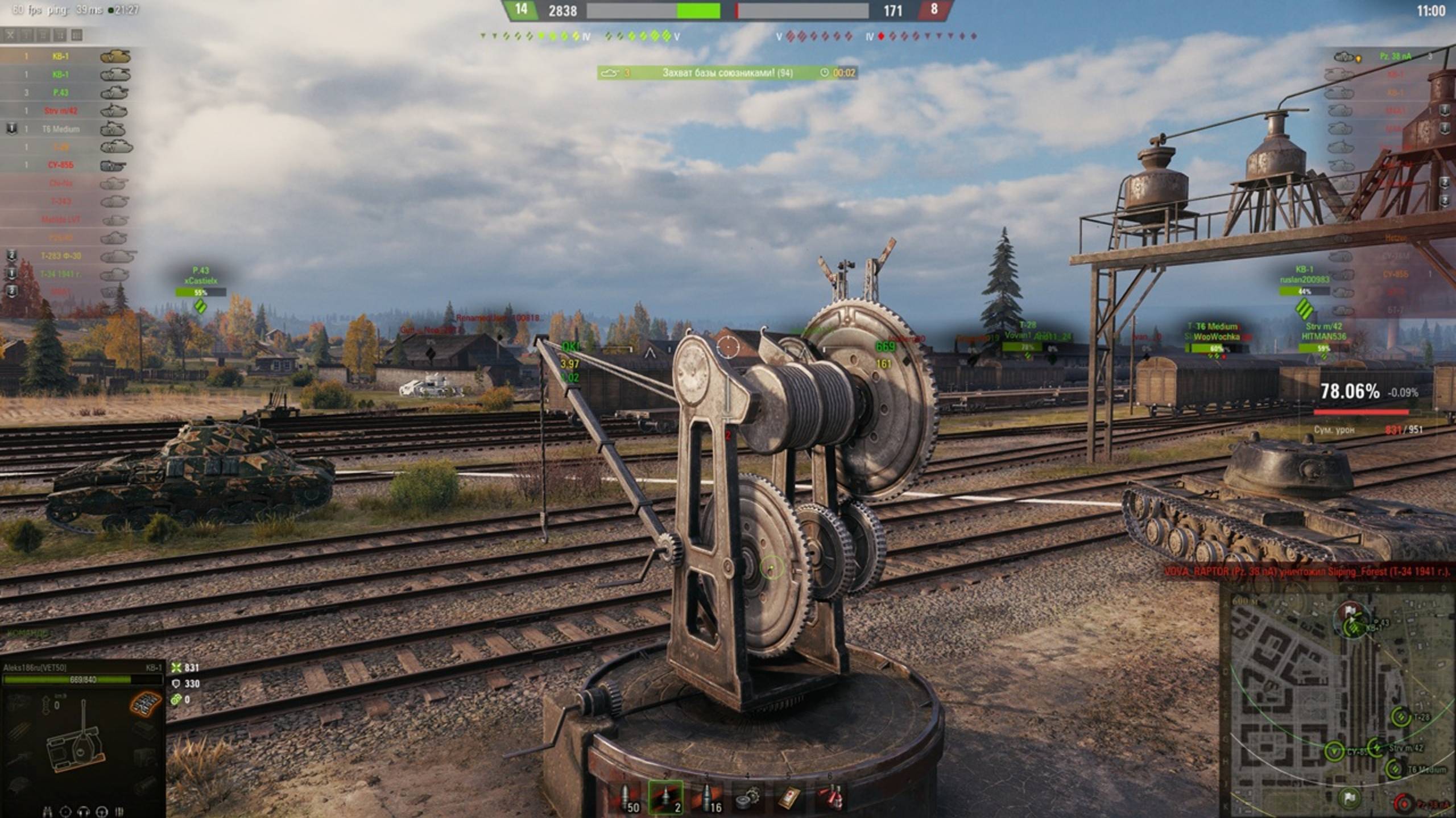 МИР ТАНКОВ. Задачи смотреть онлайн