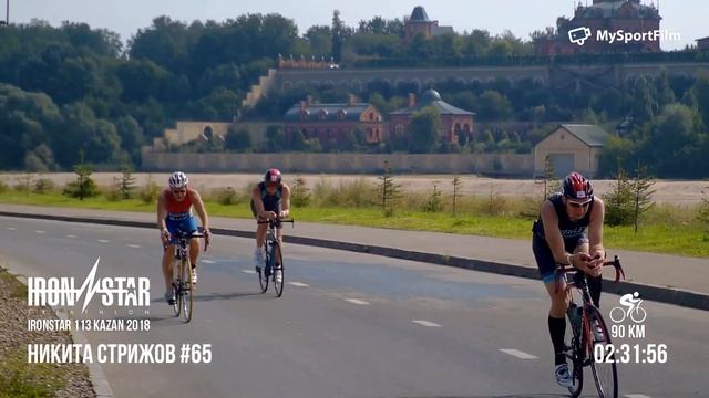 Triathlon ironstar Kazan 2018. Half-ironman 113 km смотреть онлайн
