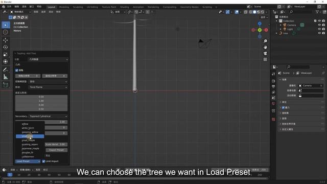 1 Min Create a Tree in Blender? How to Do that？ You will have your anser in Little Tips смотреть онлайн