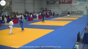 Межрегиональные соревнования по дзюдо "ЛИГА ПАТРИОТОВ" до 15 лет.