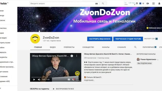 Тариф #Hello 2020 МегаФон | Тариф для иностранных туристов смотреть онлайн