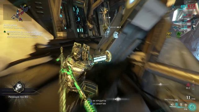 Warframe 2025-02-18 19-09-24 смотреть онлайн