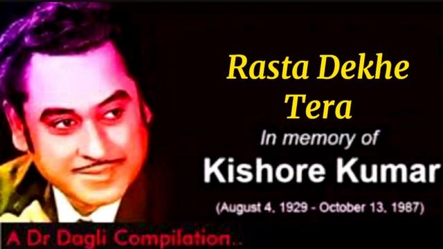 Rasta dekhe tera l Kishore Kumar l Hum Shakal 1973 смотреть онлайн
