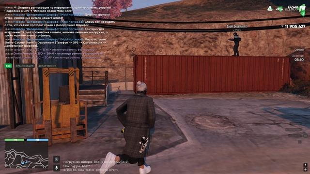 Grand Theft Auto V 2025.03.07 - 19.29.59.03 смотреть онлайн