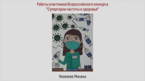 Сказка о Добрых Прививках