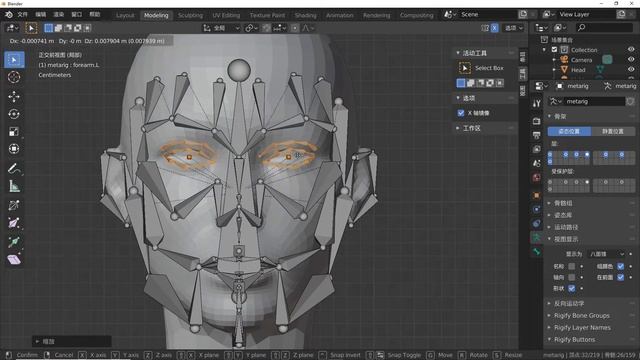 Blender Rigify смотреть онлайн