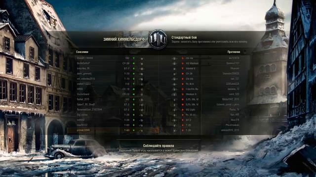 world of tanks мой братишка решил поиграть смотреть онлайн