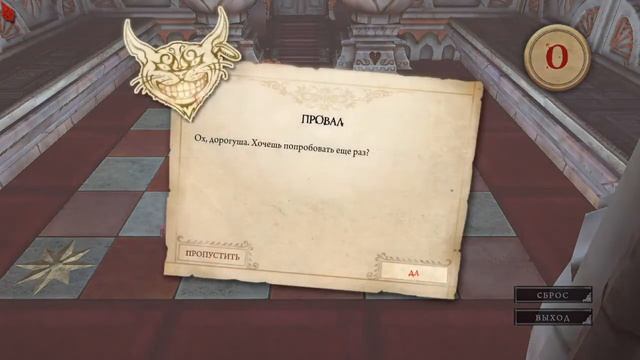 КровавыЙ уровень и шахматы №17 Alice: Madness Returns смотреть онлайн