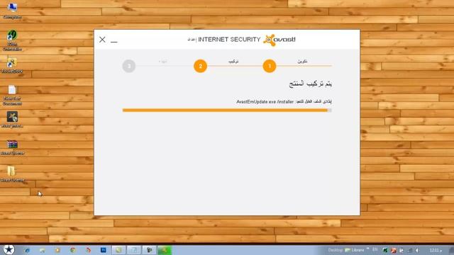 avast internet security2014 شرح برنامج смотреть онлайн