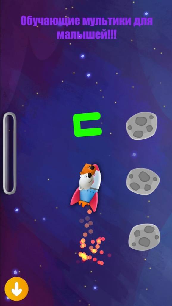 Учим буквы. Буква П