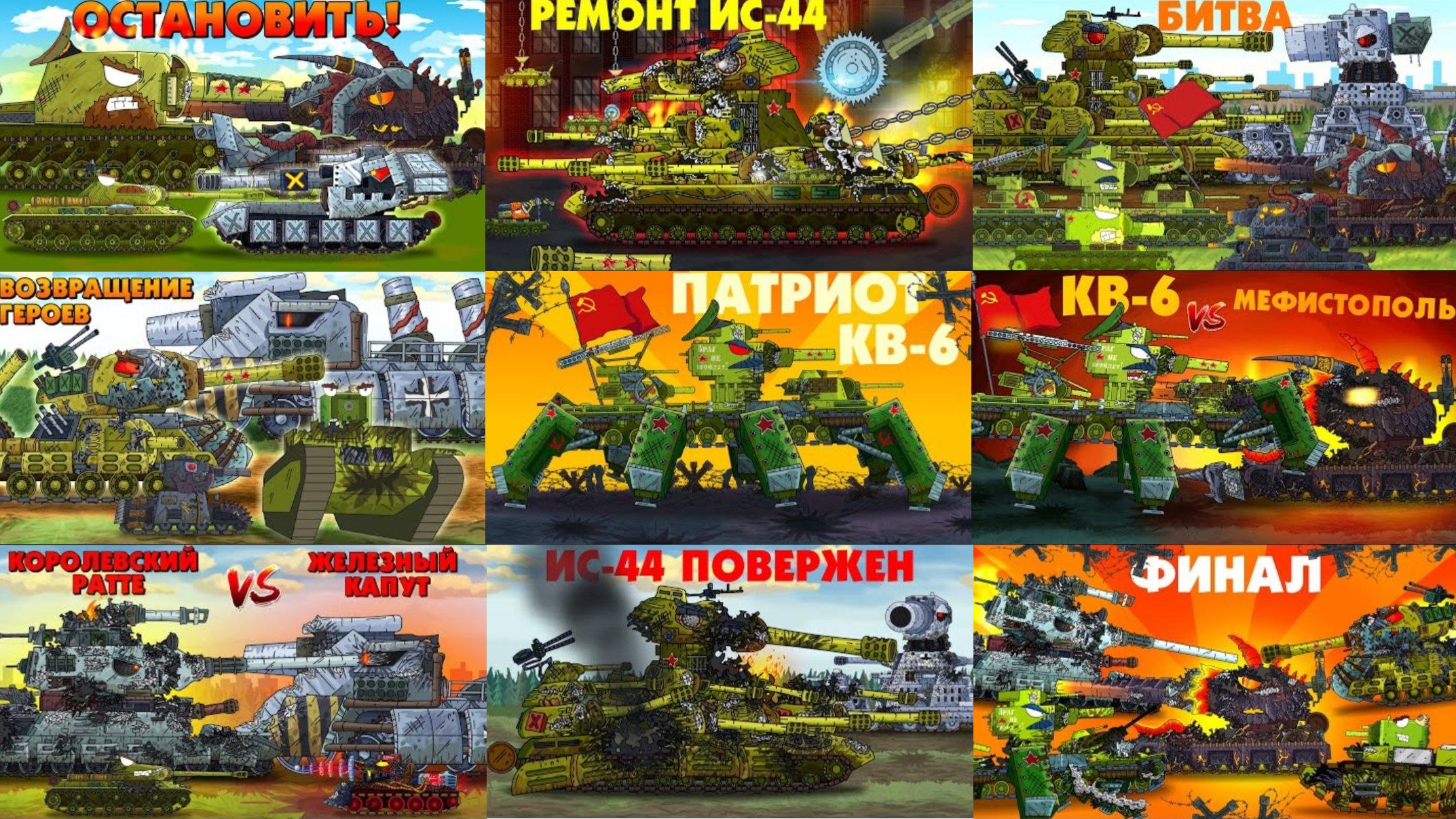 все серии обороны Москвы 7 сезона @Gerand смотреть онлайн