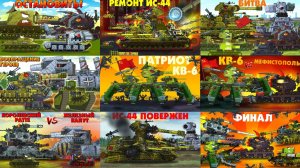 все серии обороны Москвы 7 сезона @Gerand