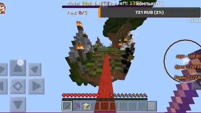 I play on my server! STREAM ON MINE CRAFT- Aykrut Live 78sbdf8sdf3 смотреть онлайн