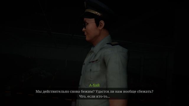 Проклятый мост 2 Эвакуация Друган Воскресил Демона #16