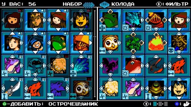 ФИГУРИСТ. Shovel Knight: King of Cards #13 смотреть онлайн
