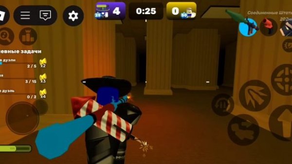 Rivals ПВП с другом