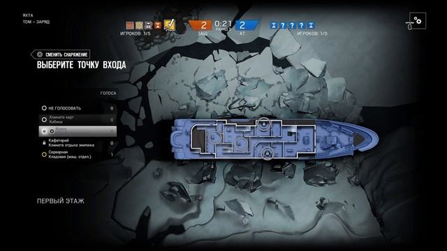 Tom Clancy's Rainbow Six® Siege Ps4 смотреть онлайн