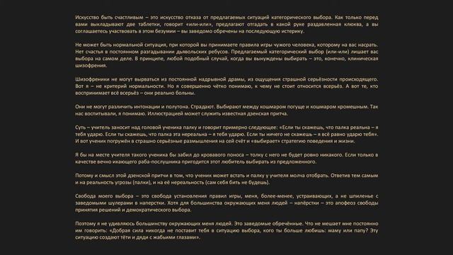 Джон Шемякин. Искусство быть счастливым смотреть онлайн