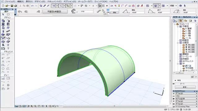 ArchiCAD 15新機能-シェル-複合構造を使用したシェル смотреть онлайн