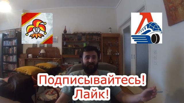 ЙОКЕРИТ - ЛОКОМОТИВ 2-3(булл.) 24.11.2019 16:30/ПРОГНОЗ И СТАВКИ НА ХОККЕЙ/КХЛ смотреть онлайн