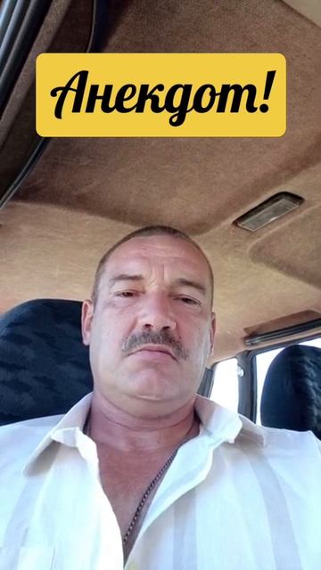 Анекдот про Лас-Вегас. смотреть онлайн