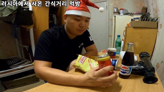 🇷🇺러시아 간식거리 먹방 12월 마지막.