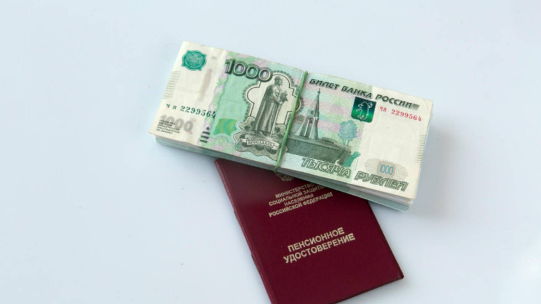C 1 апреля социальные пенсии будут проиндексированы на 14,75% смотреть онлайн