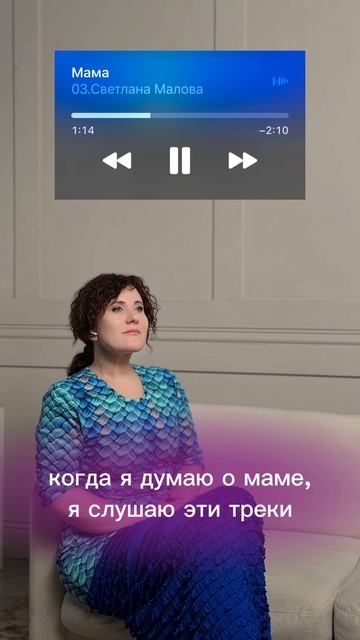 Мамина любовь #светланамалова #песнидлядуши