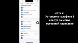 Как исправить слишком тихий звук динамика iPhone проблема
