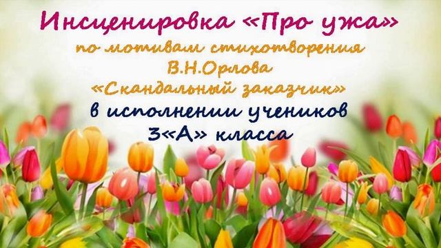 Концерт к 8 марта