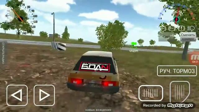 Играем в игру Russian Car Driver HD смотреть онлайн
