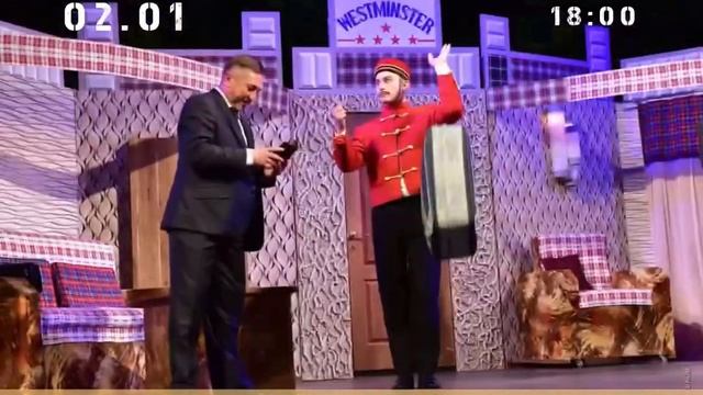 Божевільна ніч або Номер 13 смотреть онлайн