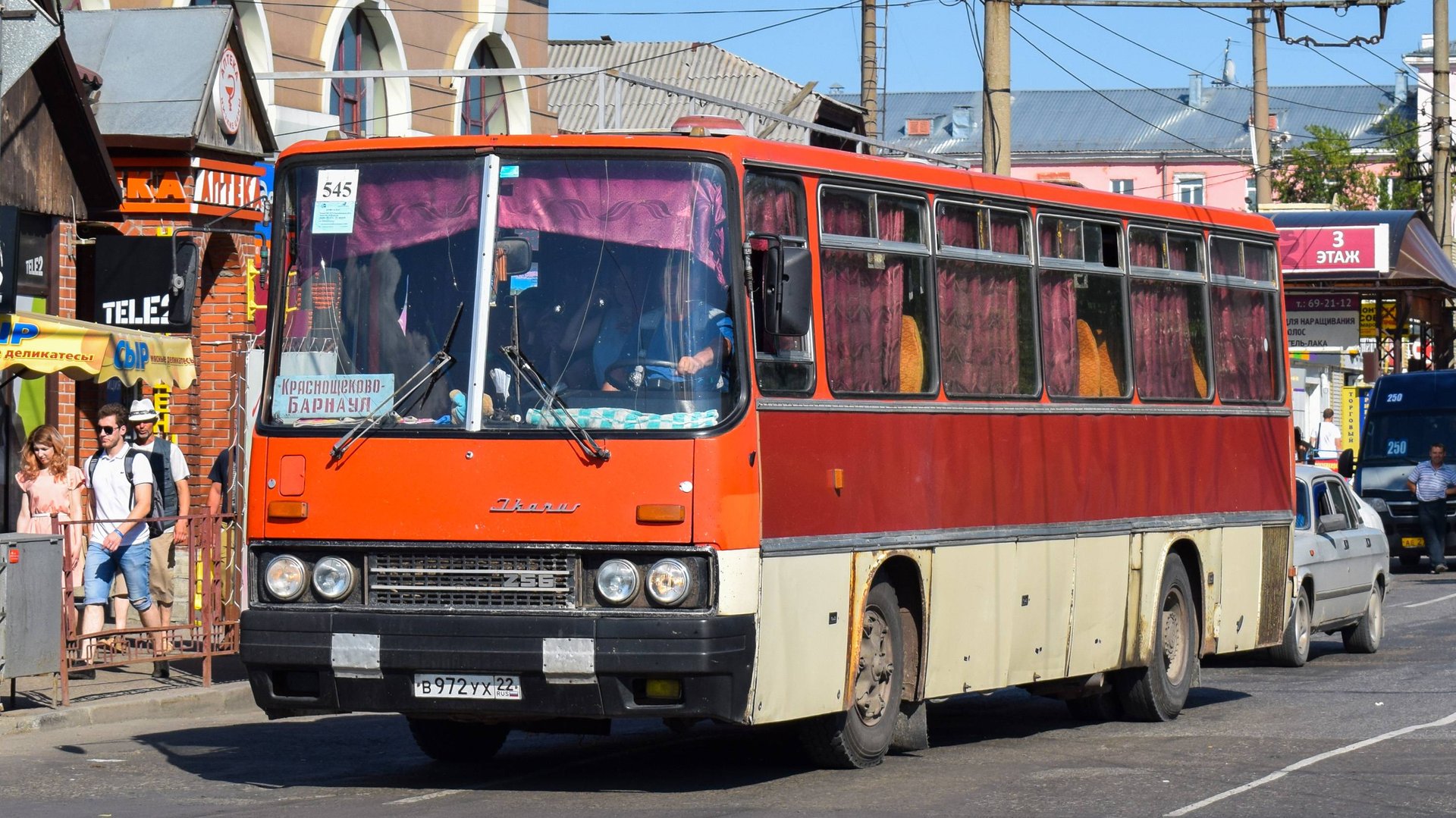 Автобус Икарус-256.74 (Ikarus 256.74)(В 972 УХ 22). Покатушки по Алтаю / Bus ride is Ikarus-256.74. смотреть онлайн
