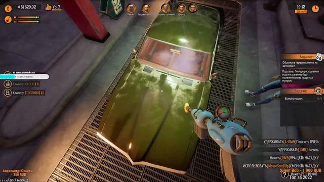 Смотрим Обновление на Gas Station Simulator Автомойка смотреть онлайн