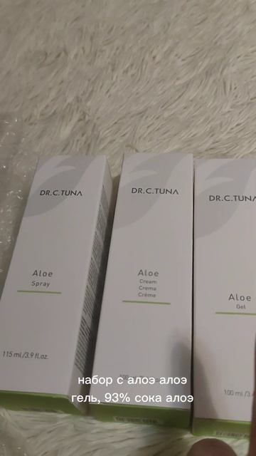 Распаковка заказа