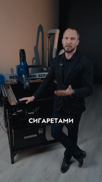 ЧПУ станок за 125 000р. Savinsname смотреть онлайн