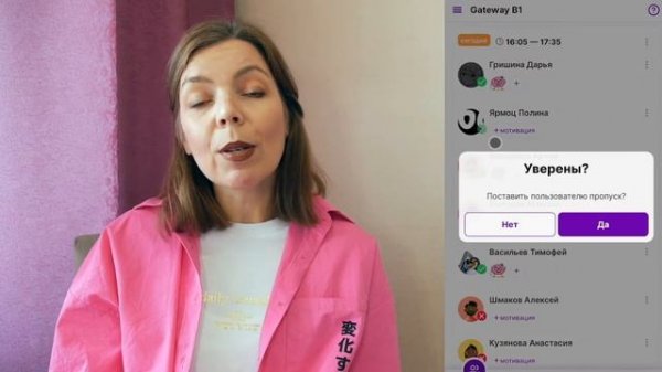 Big Ben CRM – для языковых школ (быстрый обзор)