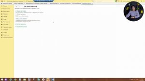 Отражение операций по ЕНС с 2024 в «1С:Бухгалтерия 8»