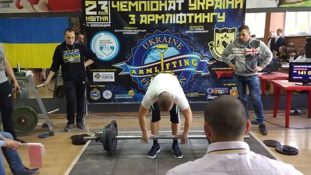 Чемпионат Украины по армлифтингу смотреть онлайн