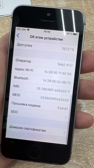 SE смотреть онлайн