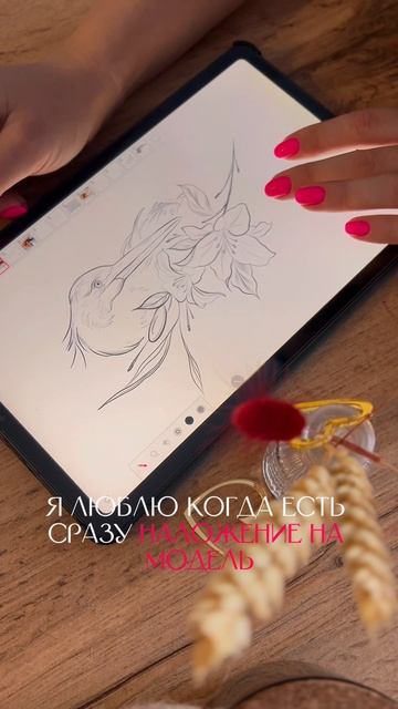 Эстетичная съемка эскиза ❣️🎬