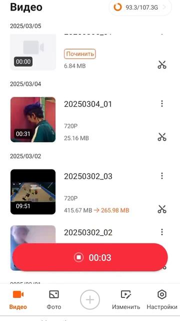 бери синул дасон смотреть онлайн