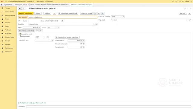 Act de achiziție a mărfurilor și serviciilor în 1C: Contabilitate pentru Moldova 3.0 смотреть онлайн