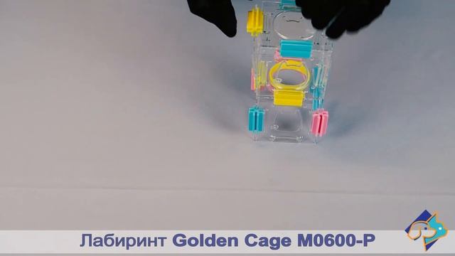 Лабиринт Golden cage для грызунов M0600-Р смотреть онлайн