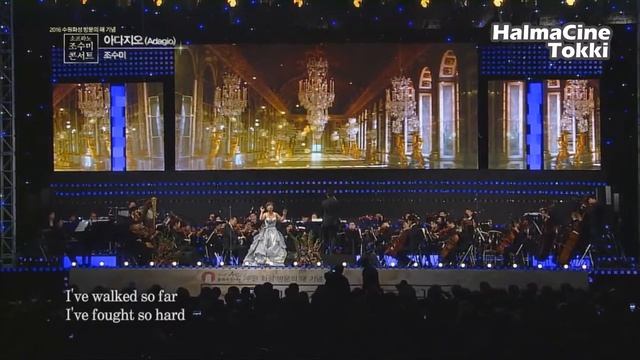 [아다지오 Adagio] - Sop. Sumi Jo 소프라노 조수미 - 작곡 Tomaso Albinoni 토마소 알비노니 - 원곡  Lara Fabian 라라 파비안