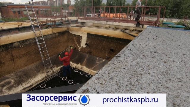💪 Чистка LOS ЛСР Санкт-Петербург смотреть онлайн