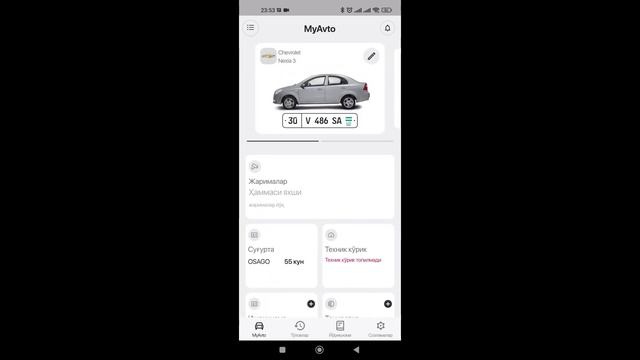 AVTOMOBILNI JARIMALARINI TEKSHIRISH HAQIDA MA'LUMOT