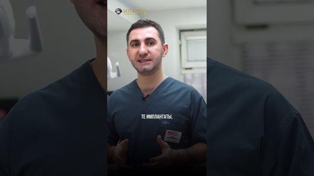 Почему имплант может не прижиться? Как этого избежать? 🦷❌ смотреть онлайн