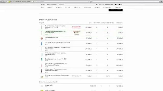 Как оформить заказ в Oriflame продуктовая навигация смотреть онлайн